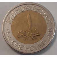 Египет 1 фунт, 2008