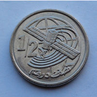Марокко 1/2 дирхама. 2002