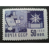 СССР 1968 стандарт