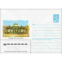 Художественный маркированный конверт СССР N 86-465 (11.10.1986) Пушкин. Павильон Эрмитаж