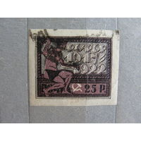 Продажа коллекции с 1 рубля! Почтовые марки РСФСР