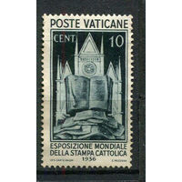 Ватикан - 1936 - Церковь и Священные Книги 5С - [Mi.52] - 1 марка. Чистая без клея.  (Лот 60EV)-T25P1