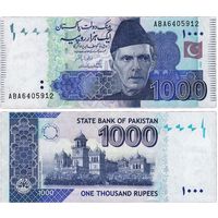 Пакистан 1000 рупий 2023 год UNC (Номер банкноты AEQ 2428952)
