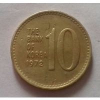 10 вон, Южная Корея 1972 г.