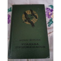 Книги художественные.