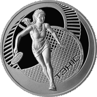 Теннис. 1 рубль, 2005 года. Серия "Спорт" (р)