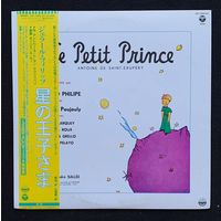 Antoine De Saint-Exupery – Le Petit Prince / JAPAN