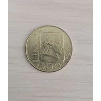 Сан-Марино 200 лир, 1996 (Repubblica di San Marino L.200)