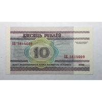 10 рублей 2000 серия БЕ