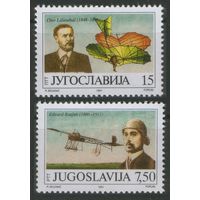 1991 Югославия 2473-2474 Самолеты 2,60 евро