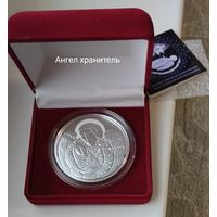 Монета Ангел Хранитель (День Ангела), 20 рублей 2019, Серебро.