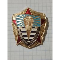 Нагрудный знак воздушно - десантные войска СССР