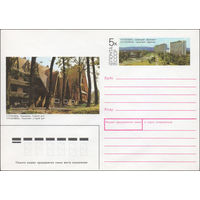Художественный маркированный конверт СССР N 89-434 (26.12.1989) Трускавец. Пансионат "Старый дуб"