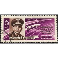 ЦІКАВІЦЬ АБМЕН! 1963, Усход-5 (6)