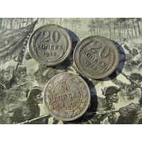 Биллон СССР. 3 монеты лотом.