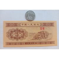 Werty71 Китай 1 фынь фень 1953  UNC банкнота Машина Грузовик