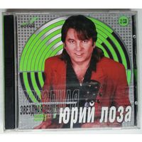 2CD Юрий Лоза – Звездная Серия (2001)