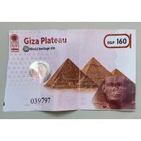 Билет на посещение Египетских пирамид.
