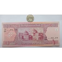 Werty71 Афганистан 1 афгани 2002 1381 UNC Банкнота