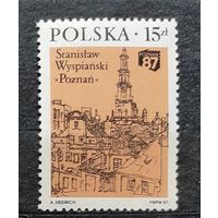 Польша: 1м/с фил выставка, ратуша в Познани 1987