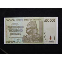 Зимбабве 500 000 долларов 2008г.UNC