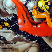 Zodiac, Зодиак  – Music In The Universe, LP 1982