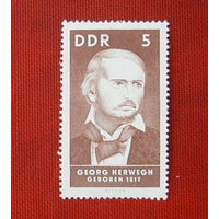 ГДР. Георг Хервег. ( 1 марка ) 1967 года. 2-13.